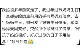 东明讨债公司成功追回消防工程公司欠款108万成功案例